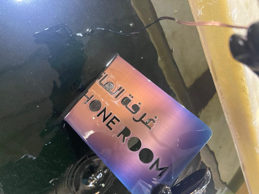 Al Mazhar Metal Electroplating